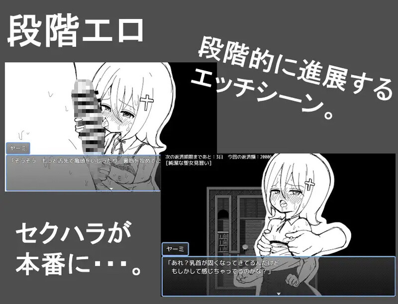 探索RPG/羞耻压迫桥段/2C 见习圣女克莱尔的剧情修炼（聖女見習いクレアのエッチな修練）V1.0 内置A PC端 预览图