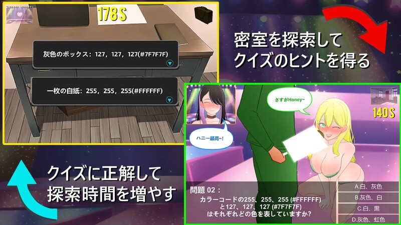 解密SLG/2C 综艺 绿帽闯关大冒险（Ace2!寝取られバラエティ）DL官方中文 PC端 官中版 预览图