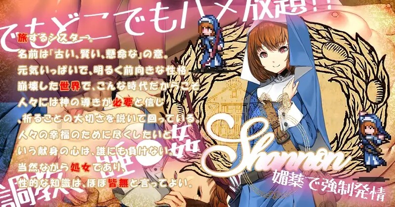经营SLG/睡J迷J/2C 冒险家旅馆 第二代 patch.1+2（冒険者の宿へようこそ!2 / patch.1+2 他 PC端 预览图