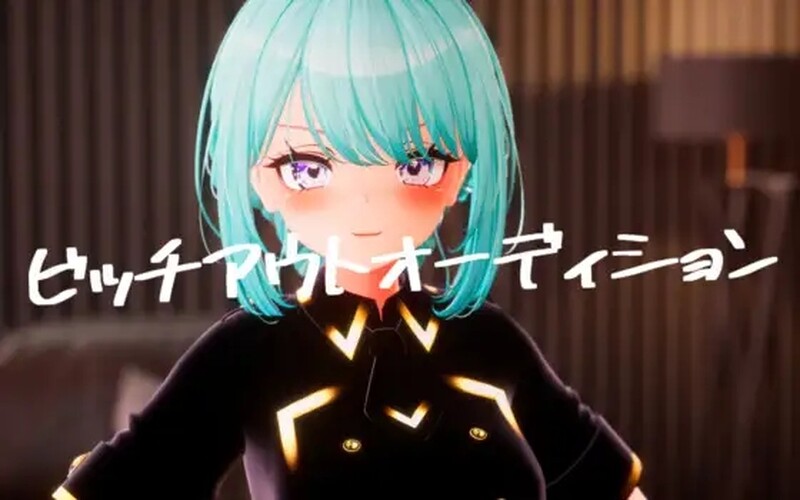 出来试镜!（ビッチアウトオーディション）V1.3官方中文 PC端 官中版 预览图