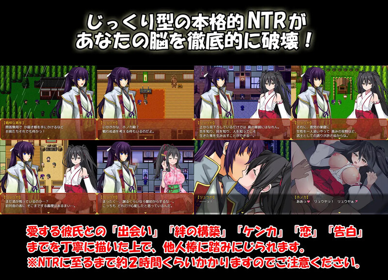 战巫女穂花/戦巫女2 戦巫女ホノカ―愛する彼氏のために、ゲスオヤ Ver1.33 AI精翻汉化版 PC端 预览图