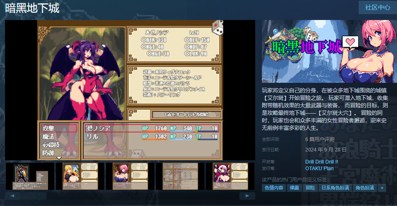 暗黑地下城 Dungeon And Darkness V1.1 STEAM官中版 PC端 预览图