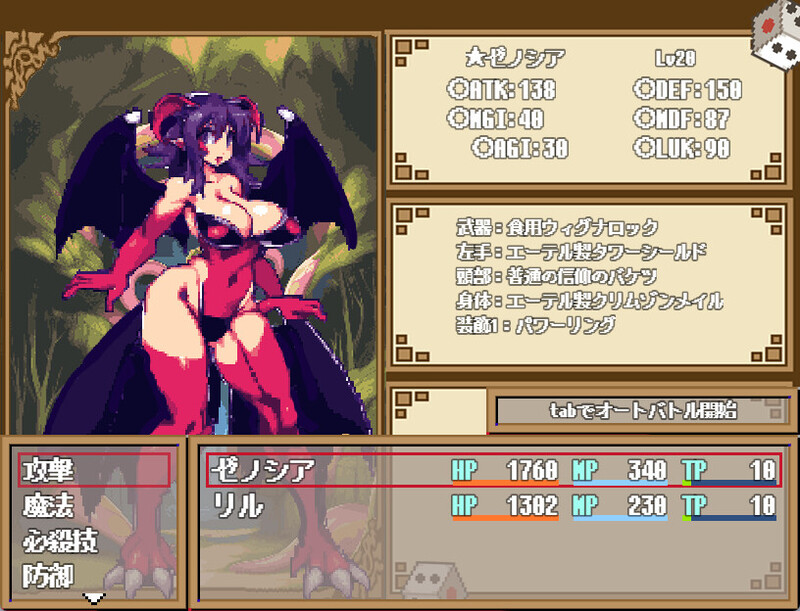 暗黑地下城 Dungeon And Darkness V1.1 STEAM官中版 PC端 预览图