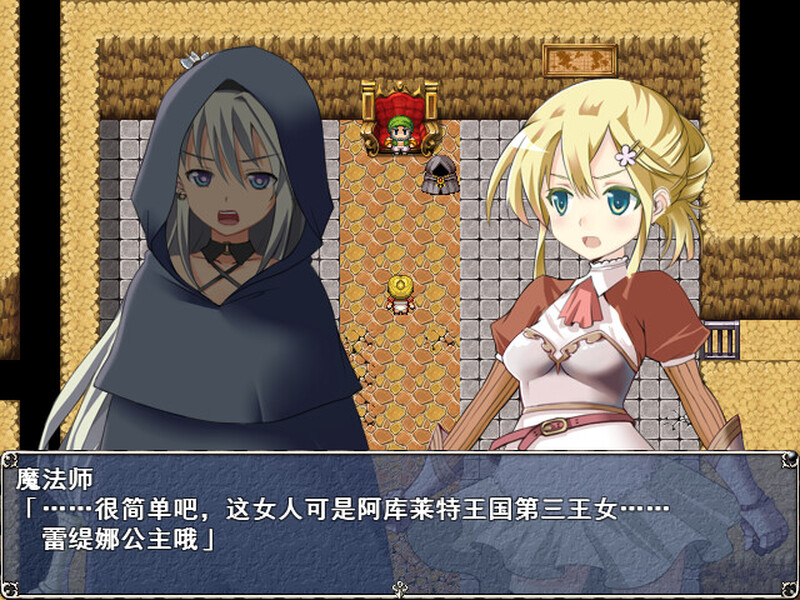 蕾缇娜历险记 Letina's Odyssey V1.02 STEAM官中版 PC端 预览图