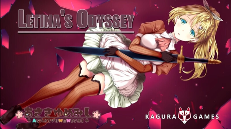 蕾缇娜历险记（Letina's Odyssey）V1.02 STEAM官中 PC端 官中版 预览图
