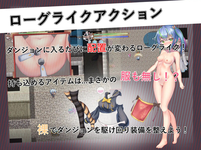 动作ARPG/羞耻露出/动态2C 前辈与不可思议迷宫（先輩と不思議なダンジョン）V1.1 STEAM官中 PC端 官中版 预览图