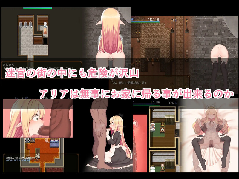阿莉雅与迷宫的秘密（アリアと迷宮の秘密）V1.04 STEAM官中 PC端 官中版 预览图