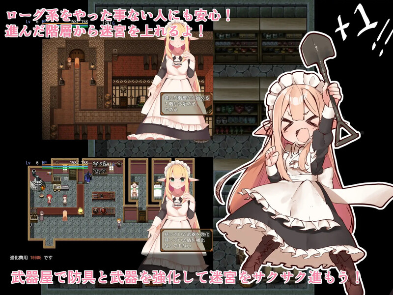阿莉雅与迷宫的秘密（アリアと迷宮の秘密）V1.04 STEAM官中 PC端 官中版 预览图