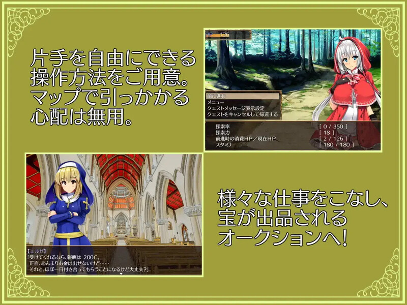 卵之键 卵の鍵 V1.02 STEAM官中版 PC端 预览图