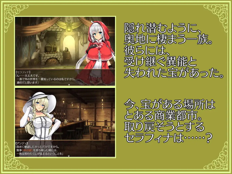 卵之键 卵の鍵 V1.02 STEAM官中版 PC端 预览图