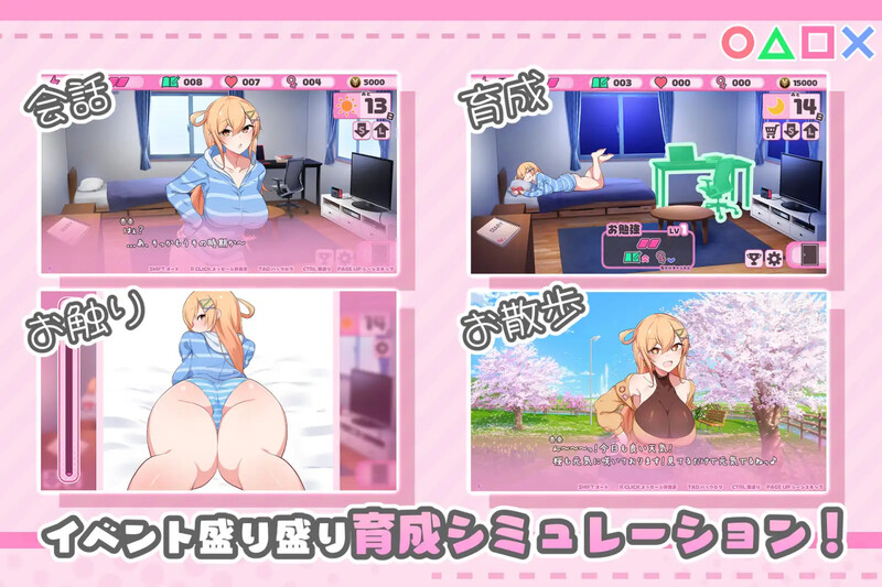 和丰满身形青梅同居的14天（おさななじみDAYS ~アンナと暮らす14日~ ）V1.1 PC端 预览图