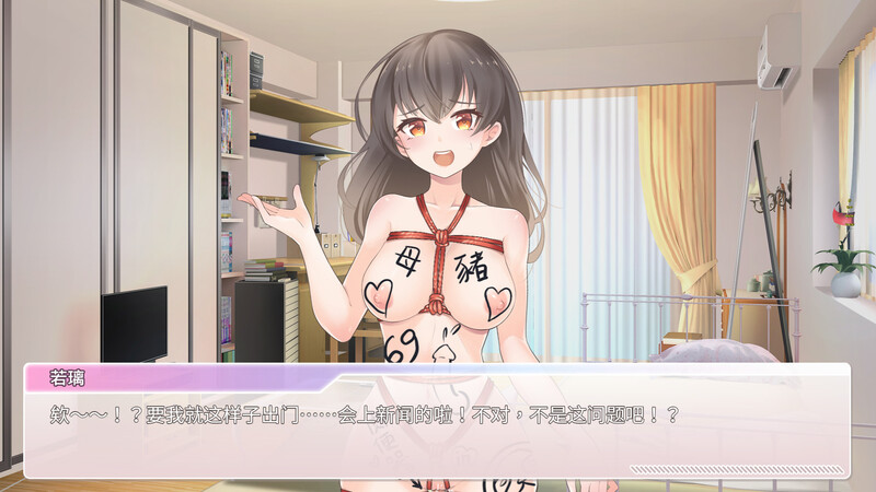 恋与经纪人（与经纪人恋爱是绝对禁止！）B.8592459(STEAM官中+中文语音) PC端 官中版 预览图