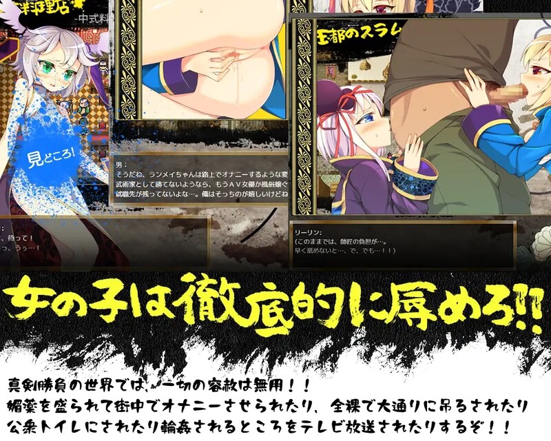 冠位功夫娘（カンフー・グランドキング）V1.02 STEAM官中 PC端 官中版 预览图