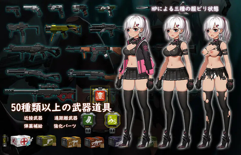 伊德海拉之影/The shadow of Yidhra Ver1.33 PC端 官中高清版 预览图