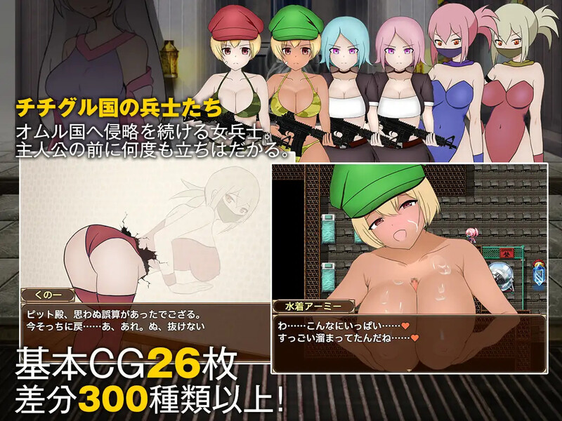 单独潜入调查（単独潜入調査）V1.0 内置AI汉化 PC端 AI汉化版 预览图