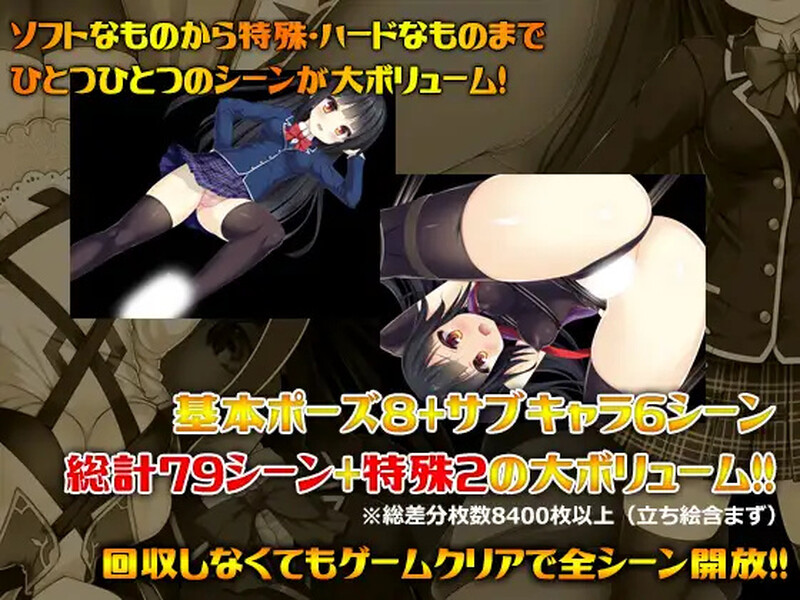 伟大命运与永恒少女（マグナ・フォルトゥナ～偉大なる運命と永遠の少女～）V1.02 STEAM官中 1 PC端 官中版 预览图