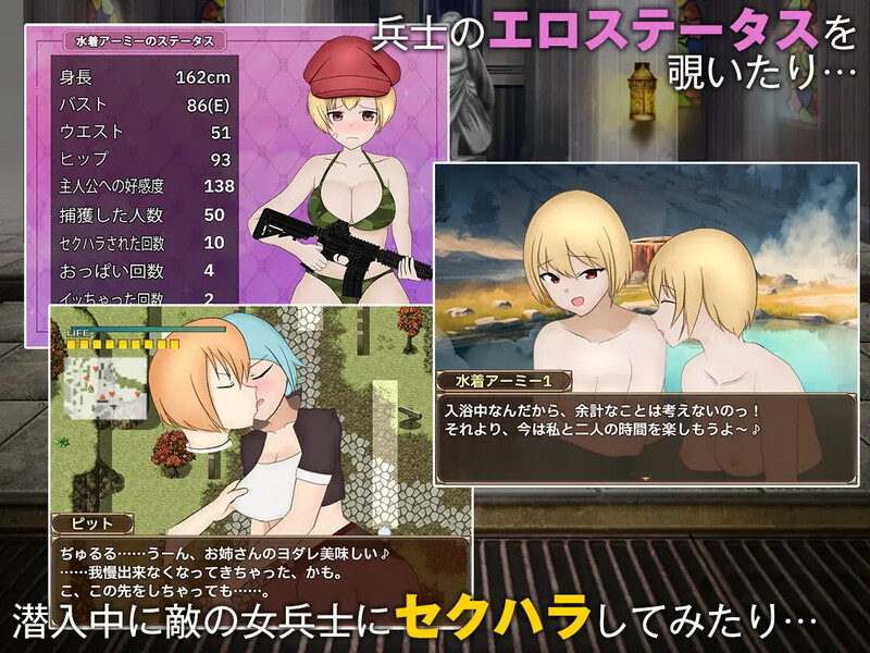 单独潜入调查（単独潜入調査）V1.0 内置AI汉化 PC端 AI汉化版 预览图
