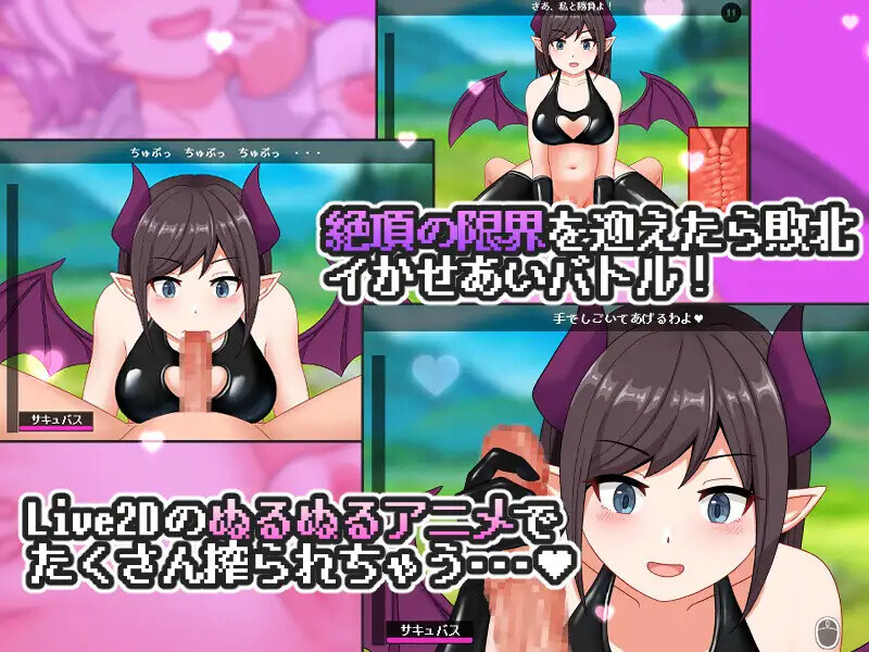 探索SLG/触摸抚摸/像素全动态 奇幻角色世界（サキュバスワールド）V1.0 汉化中文 PC端 汉化完整版 预览图