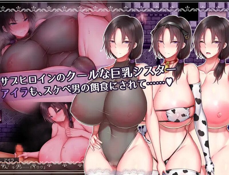 探索RPG/幻想修女 丰满身形妹妹的性职责（聖女エルナと堕淫の書 〜丰满身形シスターのHなお務め〜 ）V1.03 汉化中 PC端 汉化版 预览图