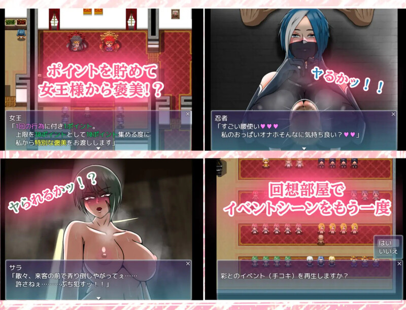探索RPG/淫乱 欢迎来到快感祭（ようこそ!快楽祭へ）V1.0 PC端 AI汉化版 预览图