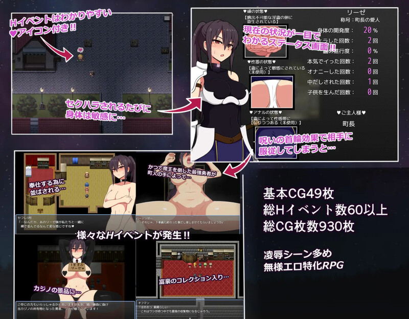 莉泽与试炼之街（リーゼと試練の街）V1.44 PC端 AI汉化完整版 预览图