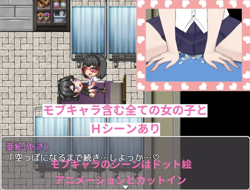动作ARPG/像素全动态2C 里世界/浦濑海（ウラセカイ）V1.2 DL官方中文 PC端 官中版 预览图