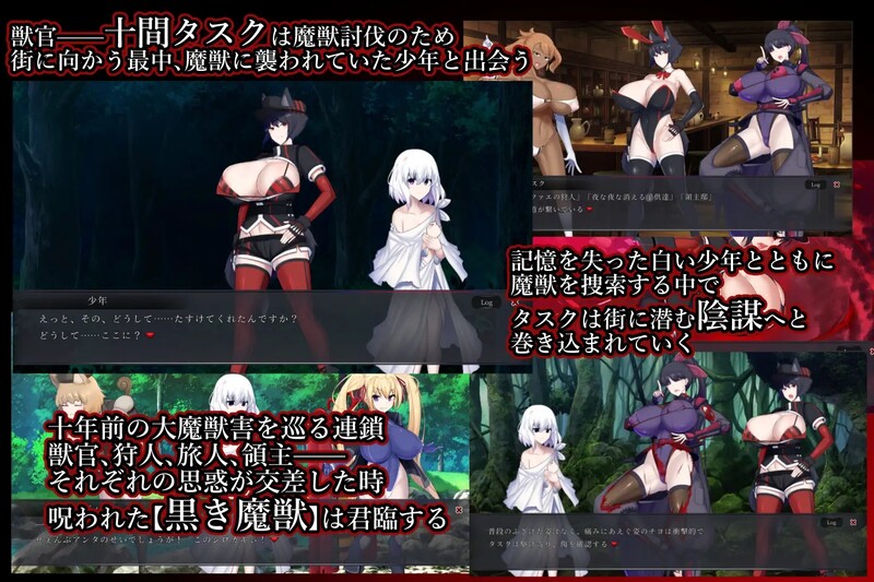 卡牌肉鸽SLG/动态 兽人ノ猎人（獣官ノ狩人）V1.3 原版DL生肉 PC端 日文原版 预览图