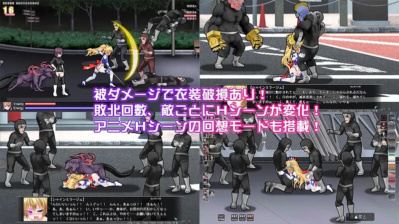 动作ACT/全动态 变幻装姬闪耀之影（シャインミラージュ 敗北へのカウントダウン）V1.0 PC端 AI汉化版 预览图