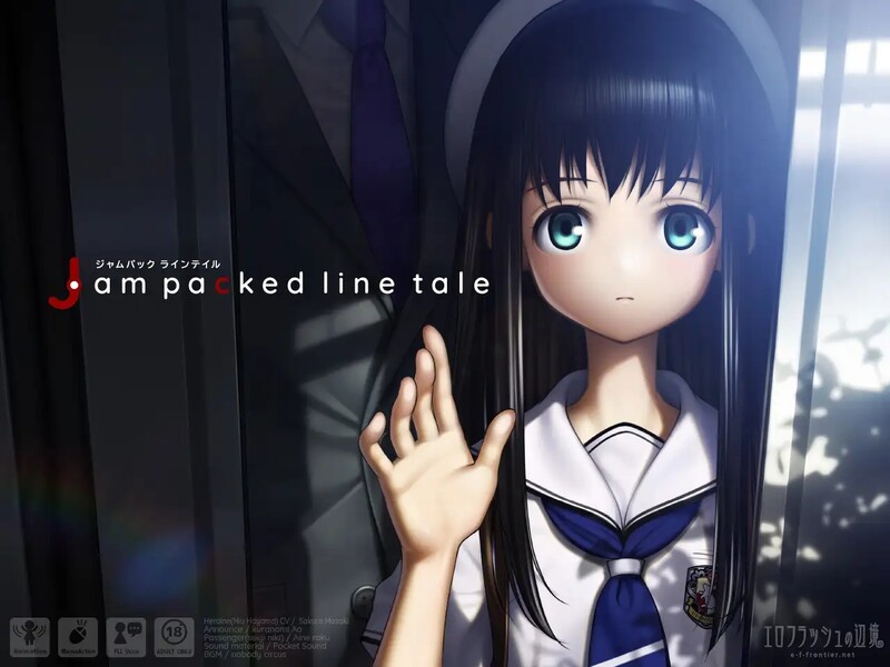 果酱包装线故事（Jam packed line tale）V1.0 DL原版生肉 1.20 PC端 日文原版 预览图