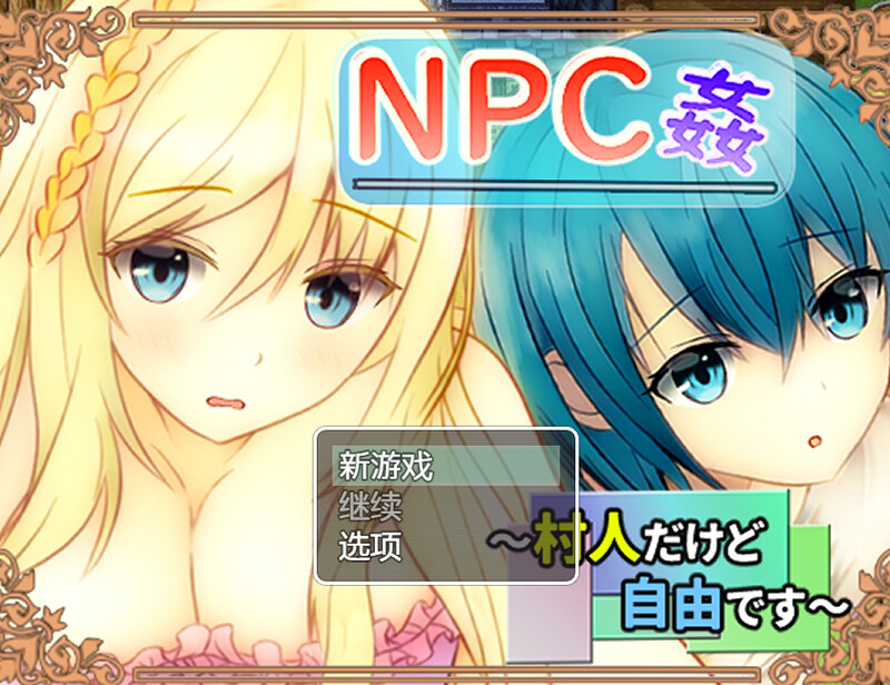 N V1.0 PC端 AI汉化版 预览图