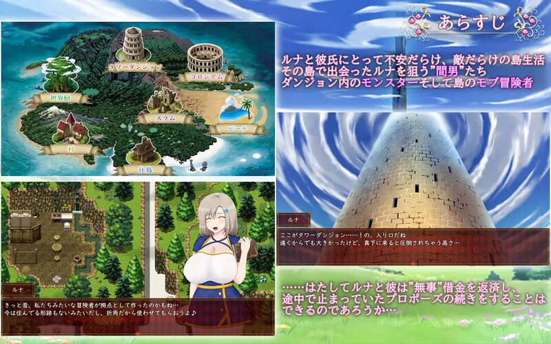 露娜情感冲突：地牢还债生活（ルナ～情感冲突ダンジョン借金返済暮らし～）V2.02 PC端 AI汉化版 预览图