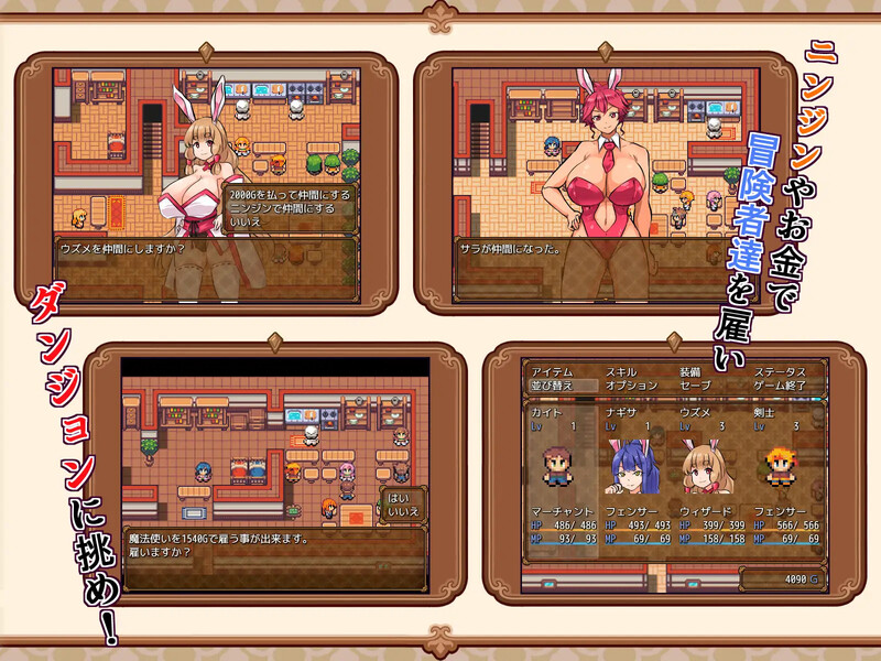 家园RPG/兔女郎/动态 兔子冒险家（ウサミミ冒険者とエッチなニンジン）V1.02 内置AI汉化 双端 AI汉化版 预览图