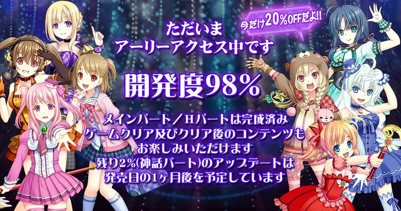 壳之王国（殻の王国）V1.11 原版生肉 PC端 日文原版 预览图