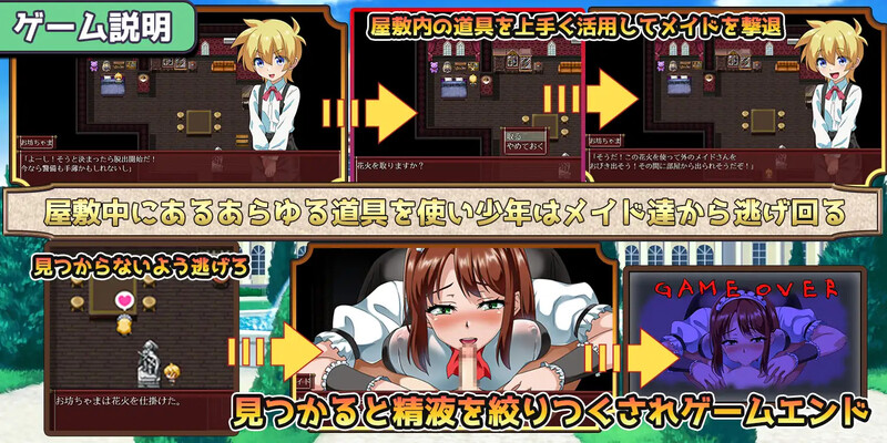 增添AZ 探索RPG/反向X/汉化一直和女仆在一起：一逃离宅邸（ずっとメイドさんと一緒～屋敷からの脱出～）V1.0 PC端 汉化版 预览图