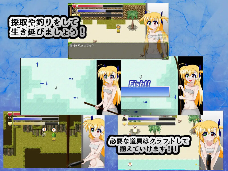 探索RPG/压迫桥段放尿/汉化 VIVID SURVIVAL ~欲念的实验岛~（VIVID SURVIVAL～ PC端 汉化更新版 预览图