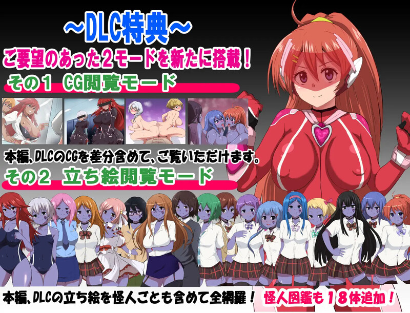 探索RPG/学院恶堕/官中 特工·天狼星（エージェント・シリウス～快楽脆弱な彼女だって学園を洗脳怪人達から守りたい!～） PC端 官中更新版 预览图