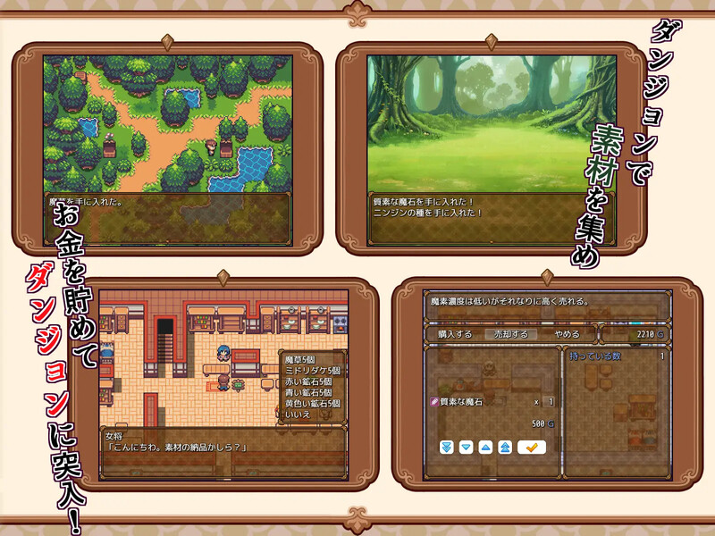 家园RPG/兔女郎/动态 兔子冒险家（ウサミミ冒険者とエッチなニンジン）V1.02 内置AI汉化 双端 AI汉化版 预览图