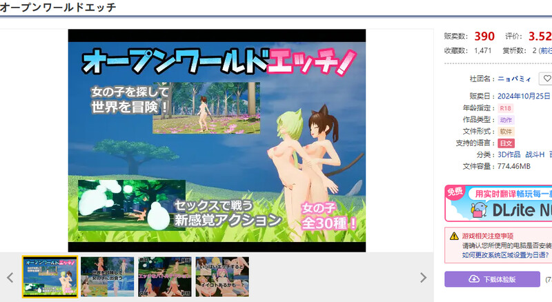 V1.0 PC端 日文原版 预览图
