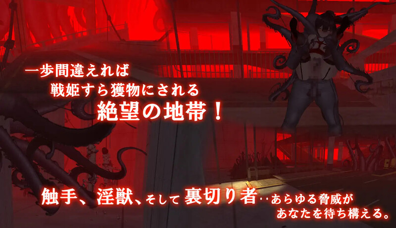 增添AZ 动作ACT/战斗RPG/全动态/官中 女体化设备（女体化デバイス）V1213 DL官方中文 双端 官中版 预览图