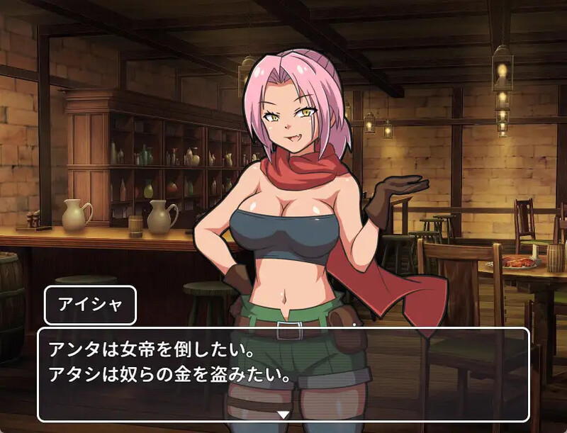 不法之徒VS极恶女帝（ならず者vs極悪女帝）V1.0 PC端 AI汉化版 预览图