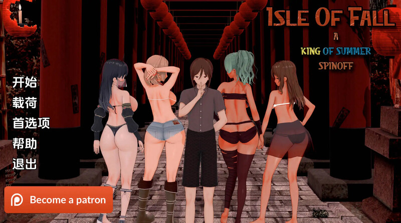 秋之岛（Isle of Fall）V0.2 汉化中文 双端 汉化版 预览图