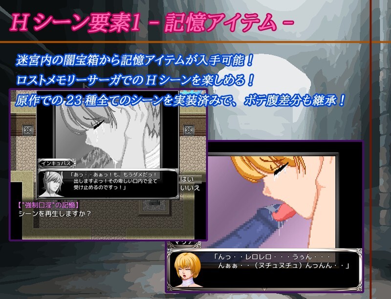梦幻的迷宫（夢幻の迷宮）V1.0 正式版 内置AI汉化 双端-1.80 AI汉化版 预览图