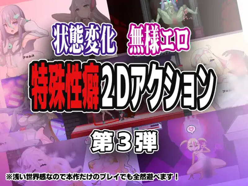 ブザマストリーマーズ -侮挫魔3- V1.0 AI汉化+CG PC端 AI汉化版 预览图