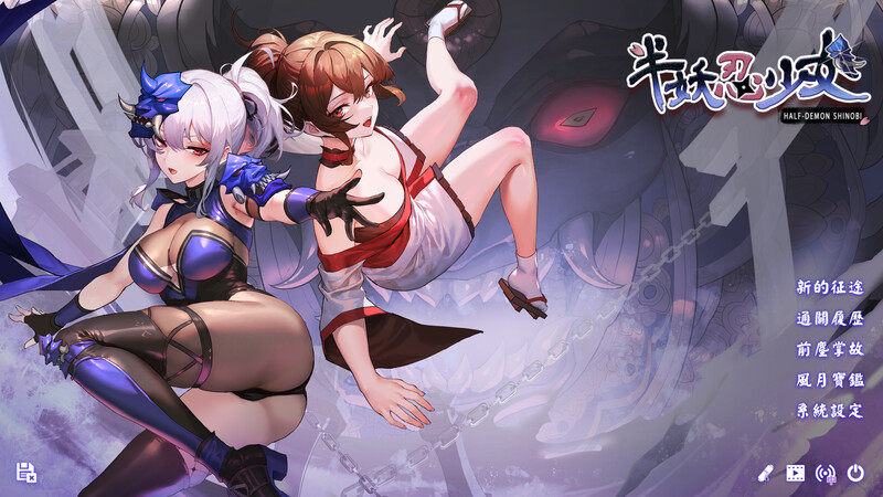 ST12月新作 爆款SLG/卡牌肉鸽/全动态/官中国语 半妖忍少女 STEAM官中-国语 PC端 官中完整版 预览图