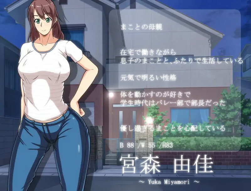 探索RPG 双端/汉化 妈妈的秘密家长教师会议（ママこんだん ～ママの秘密の懇談会～）V1.0 内置AI汉化 双端-40 AI汉化版 预览图