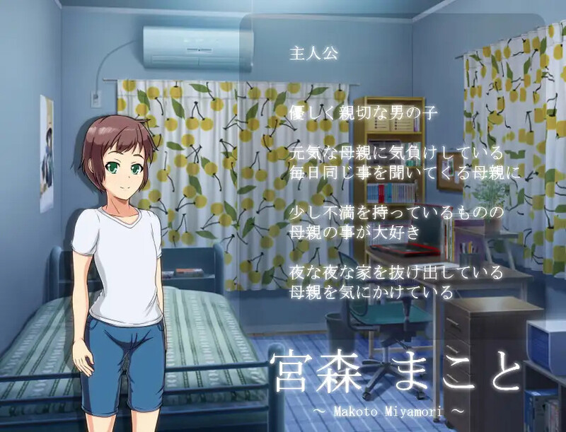 探索RPG 双端/汉化 妈妈的秘密家长教师会议（ママこんだん ～ママの秘密の懇談会～）V1.0 内置AI汉化 双端-40 AI汉化版 预览图