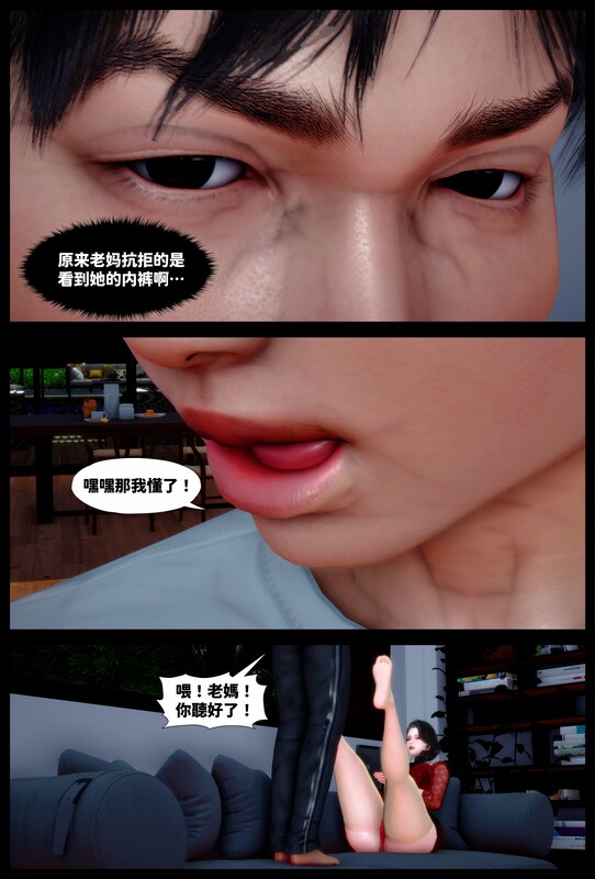 漫画作品精选 漫画图集 预览图