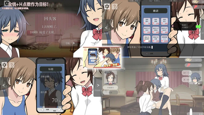 秀太×特殊邀约 V1.0 DL官方中文 PC端 官中版 预览图