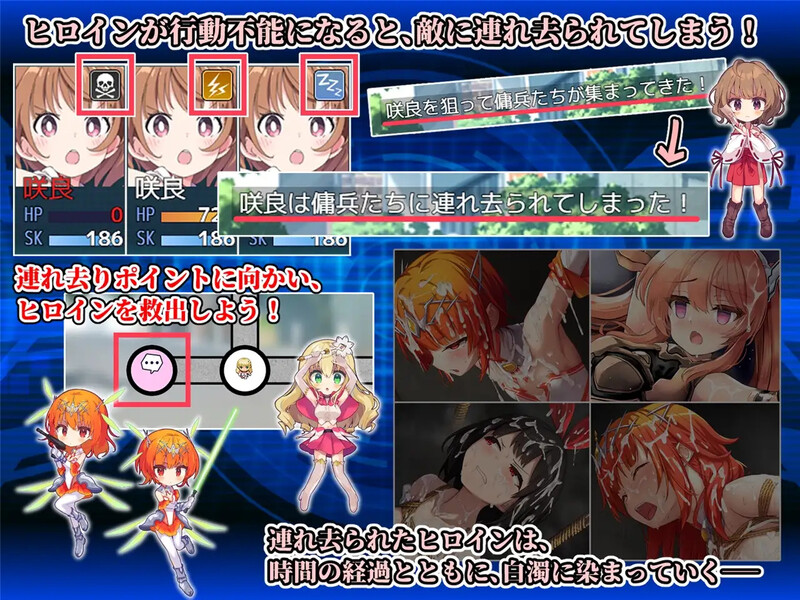 爆款RPG/魔法少女/拘束压迫桥段 女杰・和弦（ヒロインズ・コード -Heroines' Chord-）V1.2 DL官 PC端 预览图
