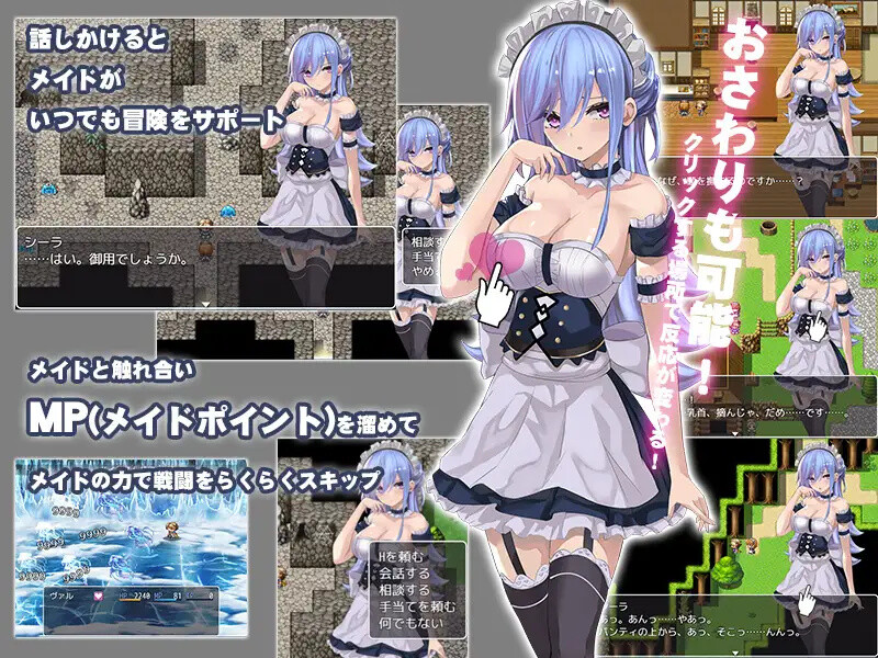 女仆之剑（メイドの剣(つるぎ)）V1.0 内置AI汉化 双端 AI汉化版 预览图